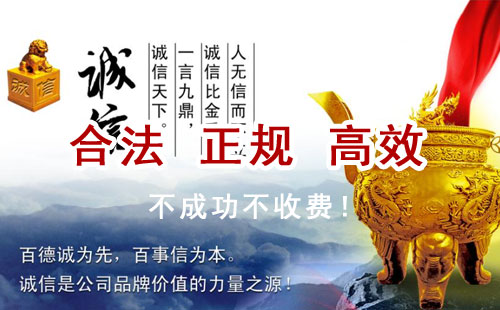 内丘追债公司